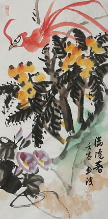 大红袍艺术家 中美协会员  邢书波