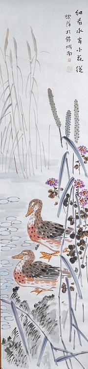 樊萍 《细看水岸小花丛》