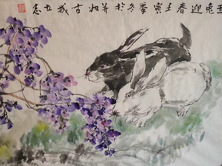 范立志 玉兔迎春