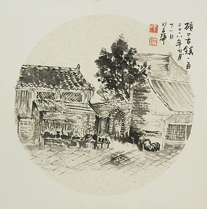 西藏书法家协会副主席 中国书法家协会会员 冯少华