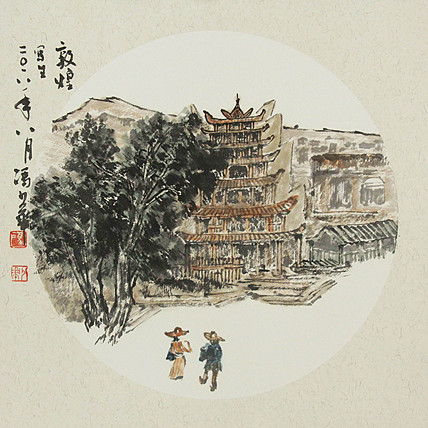 西藏书法家协会副主席 中国书法家协会会员 冯少华