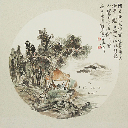 西藏书法家协会副主席 中国书法家协会会员 冯少华