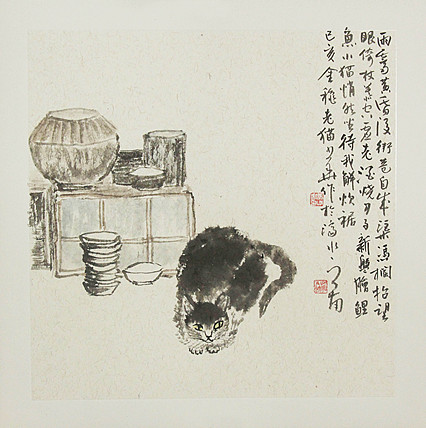 西藏书法家协会副主席 中国书法家协会会员 冯少华
