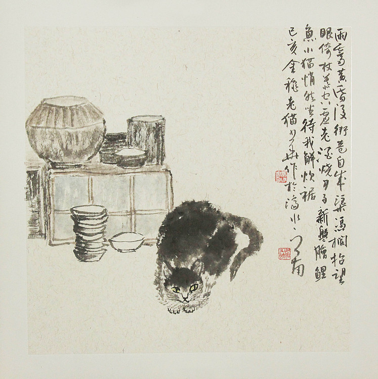 西藏书法家协会副主席 中国书法家协会会员 冯少华