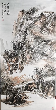 薛全祥 国画山水