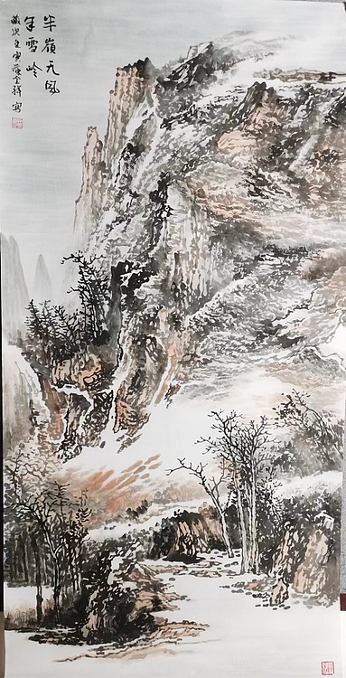 薛全祥 国画山水