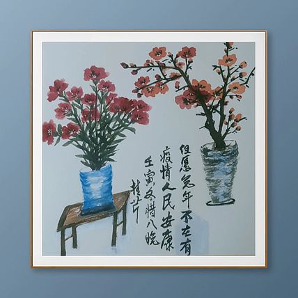 青年书画家 泰然自若 癸兔新气象