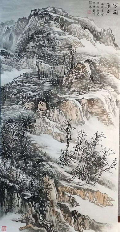 薛全祥 国画山水