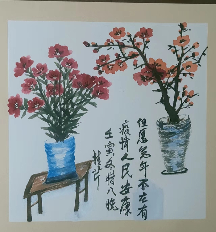 青年书画家 泰然自若 癸兔新气象