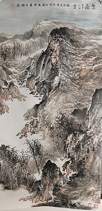薛全祥 国画山水