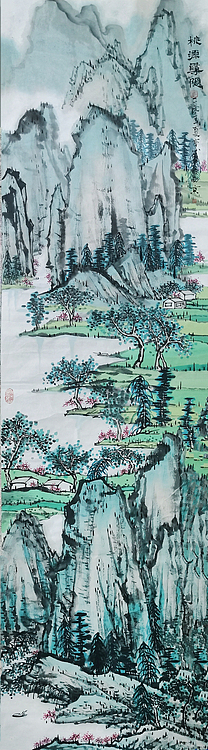 西安美术学院 青年潜力艺术家 宁晓永 精品国画 （桃源寻隐图）