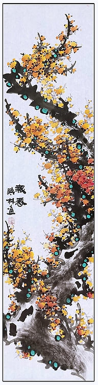 高晓林 （3785）国家一级美术师，江苏省美协会员，四条屏《报春图》