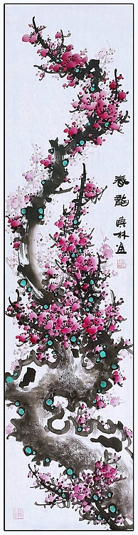 高晓林 （3785）国家一级美术师，江苏省美协会员，四条屏《报春图》