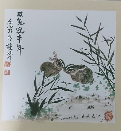 青年书画家 泰然自若 双兔迎丰年