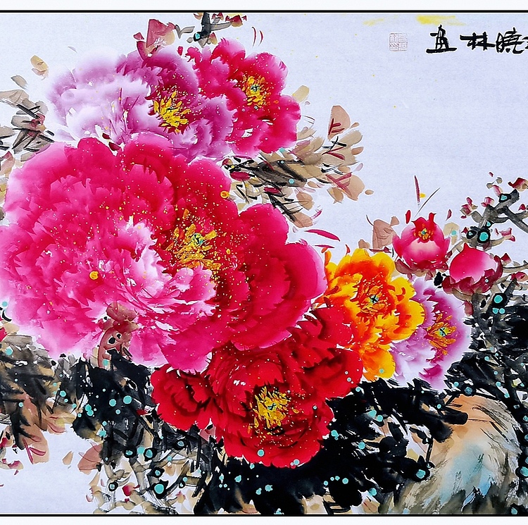 高晓林 （2407）国家一级美术师，江苏省美协会员《含烟洗露醉春风》