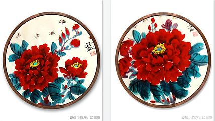 职业书画家 孟红 火红的牡丹