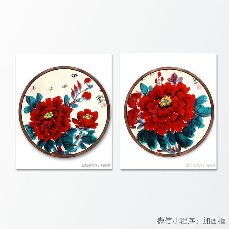 职业书画家 孟红 火红的牡丹