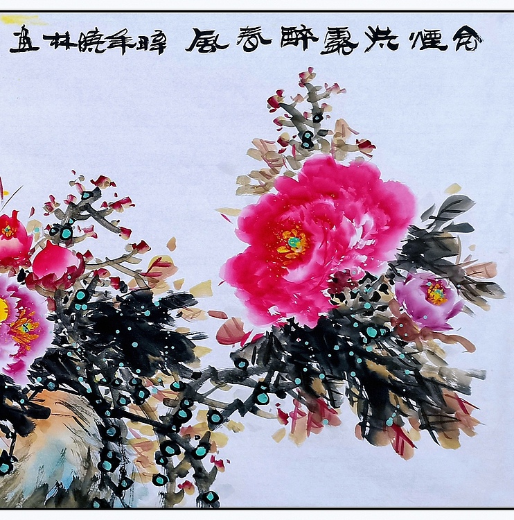 高晓林 （2407）国家一级美术师，江苏省美协会员《含烟洗露醉春风》