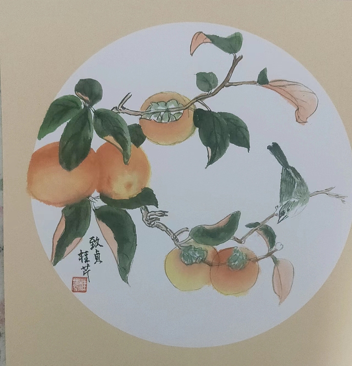 青年书画家 泰然自若 致贞