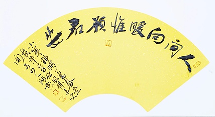文联主席书协名誉主席书画院常务副院长&mdash;&mdash;邵军
