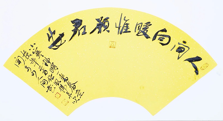 文联主席书协名誉主席书画院常务副院长&mdash;&mdash;邵军
