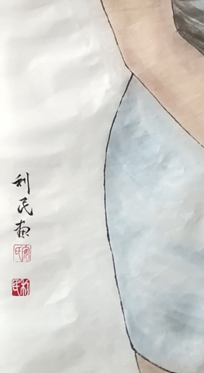 安利民 女孩