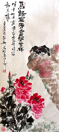 绍静 鸟语花香，富贵吉祥