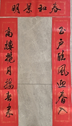 淮河居士 对联