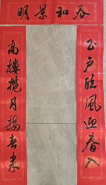淮河居士 对联