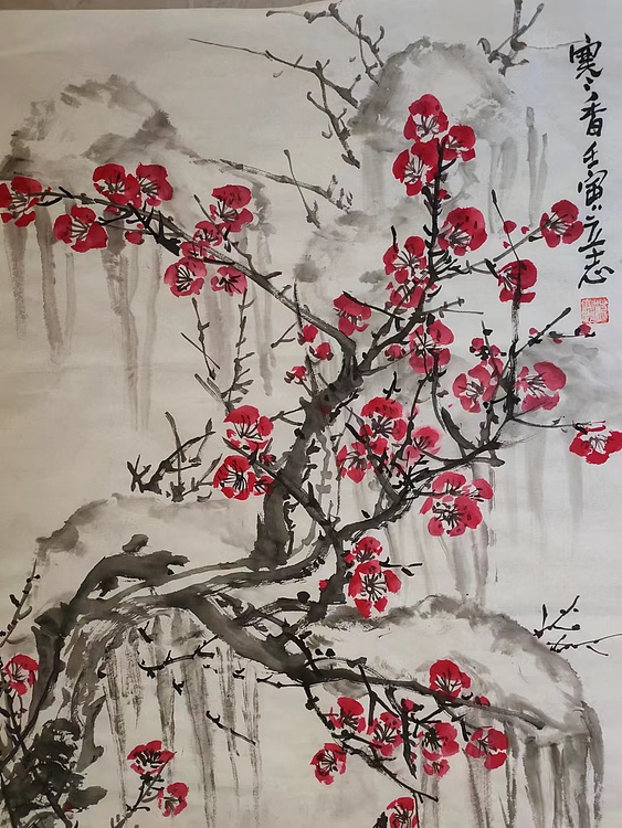 范立志 寒香