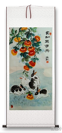 职业书画家 孟红 《家和万事兴》