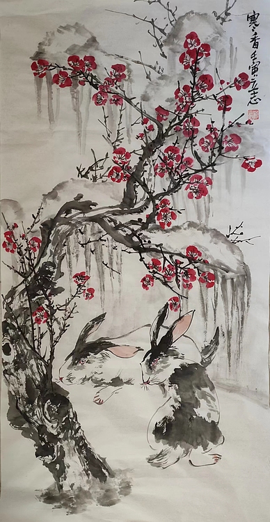 范立志 寒香