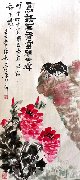 绍静 鸟语花香，富贵吉祥