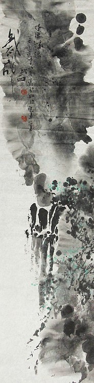 国家一级美术家 谭钦曰 国画