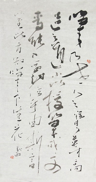 国家一级美术家 谭钦曰 书法