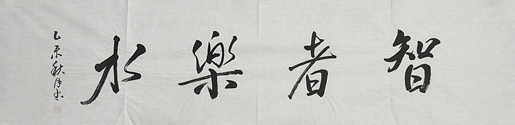 职业艺术家