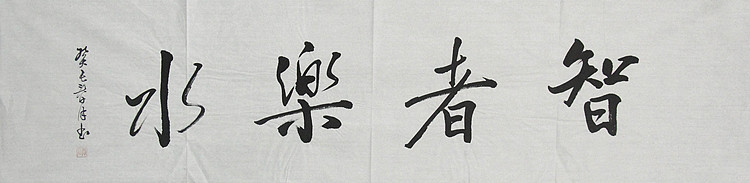 职业艺术家