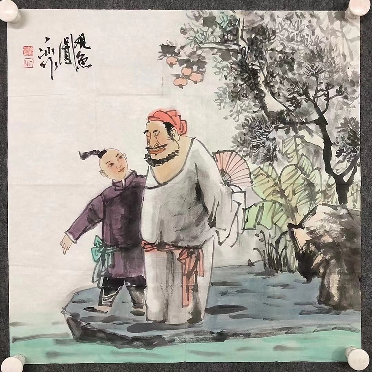 范一冰     中国美术家协会会员