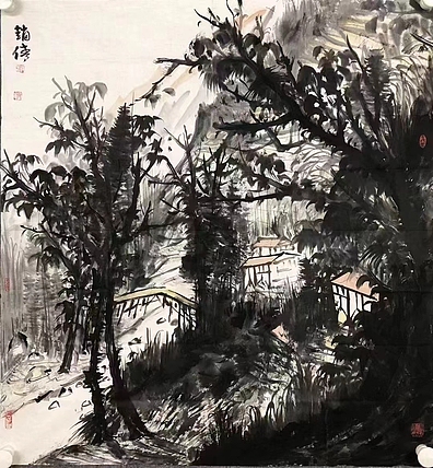 赵倩     中国美术家协会会员