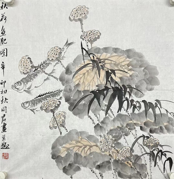 王同君    中国美术家协会会员