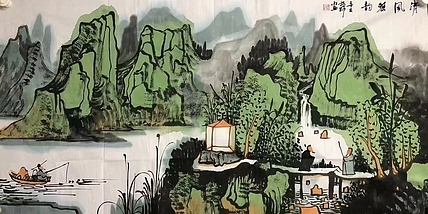 杨帅     中国美术家协会会员