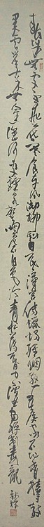 八届国展 职业艺术家 精品书法