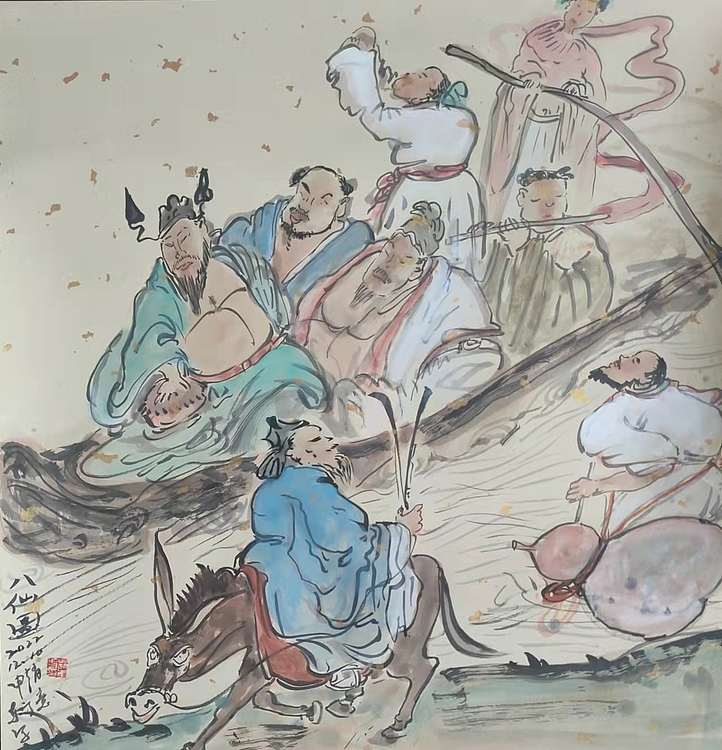 赵东方 八仙图 新年挂历