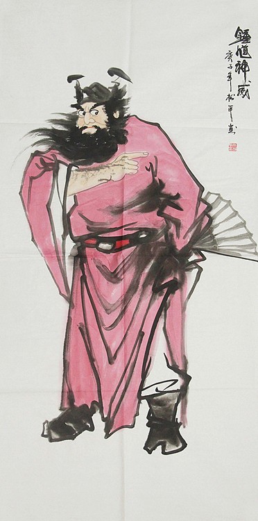 国家一级美术师 张松平人物 国画