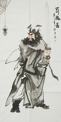 国家一级美术师 张松平人物 国画