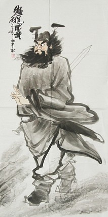 国家一级美术师 张松平人物 国画