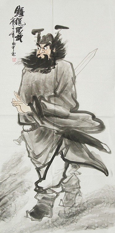 国家一级美术师 张松平人物 国画