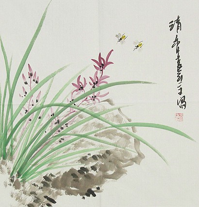 画家 一文 兰花