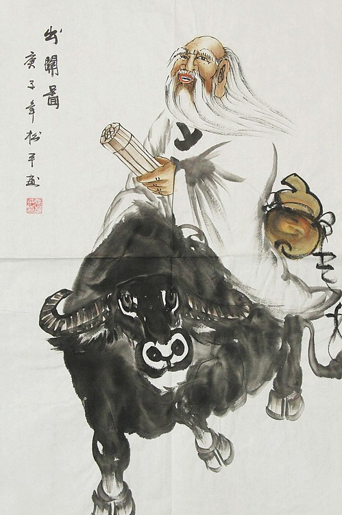 国家一级美术师 张松平人物 国画