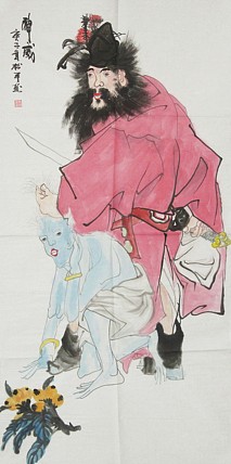 国家一级美术师 张松平人物 国画